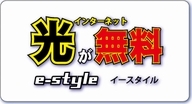 e-style C[X^CC^[lbgT[rX